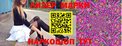 MESCALINE Кунгур