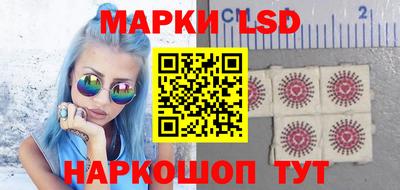MESCALINE Кунгур