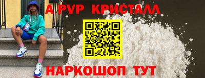 стафф Кулебаки