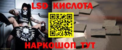 MESCALINE Кунгур
