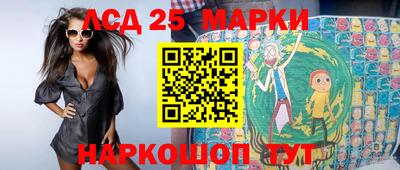 MESCALINE Кунгур