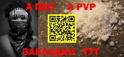 индика Кумертау