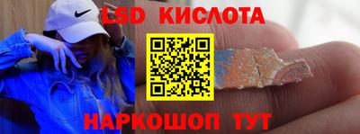 стафф Кулебаки