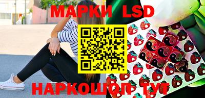 стафф Кулебаки