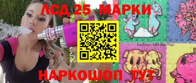 стафф Кулебаки