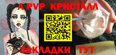 MESCALINE Кунгур