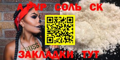 стафф Кулебаки