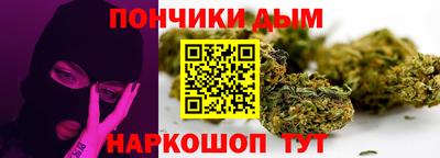 MESCALINE Кунгур