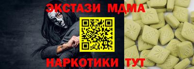 MESCALINE Кунгур