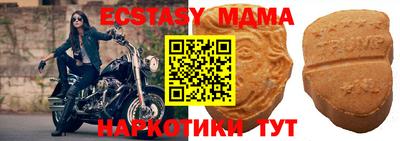 MESCALINE Кунгур