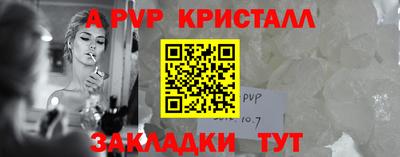 стафф Кулебаки