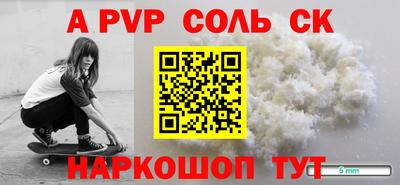 стафф Кулебаки
