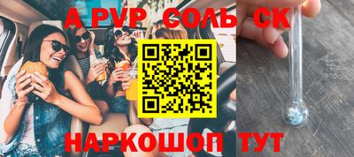 индика Кумертау