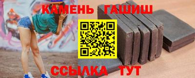 стафф Кулебаки