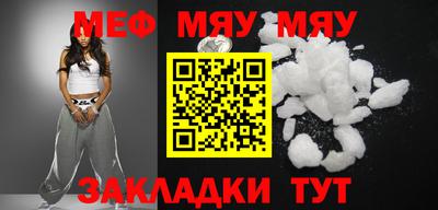 индика Кумертау