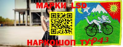 стафф Кулебаки
