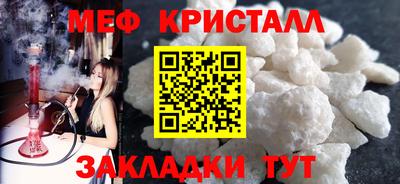 стафф Кулебаки