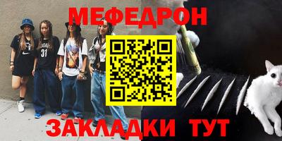 стафф Кулебаки