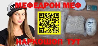 MESCALINE Кунгур