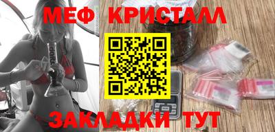 стафф Кулебаки