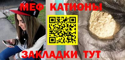 стафф Кулебаки