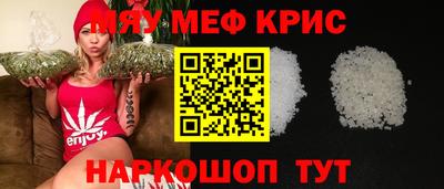 индика Кумертау
