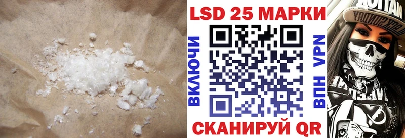 LSD-25 экстази ecstasy  Железногорск 