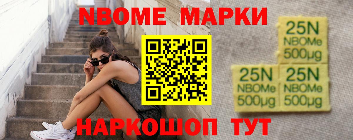 Лсд 25 экстази кислота Железногорск