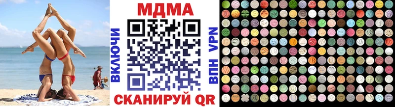 MDMA молли кракен сайт Железногорск