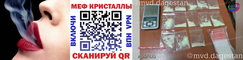 МЯУ-МЯУ mephedrone  где можно купить наркотик  Железногорск 
