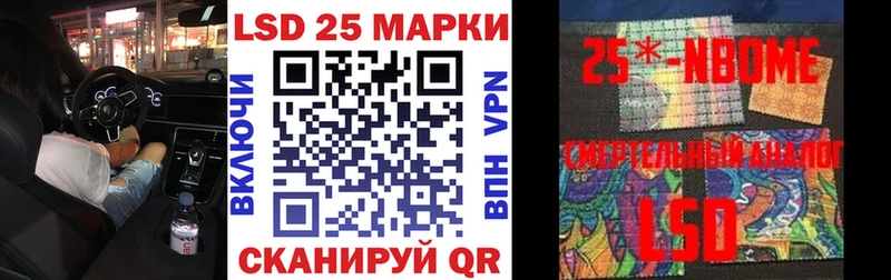 Марки N-bome 1500мкг  Железногорск 
