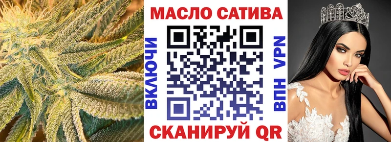 Дистиллят ТГК THC oil  нарко площадка состав  Железногорск 