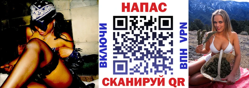закладка Железногорск mega сайт Бошки Шишки конопля